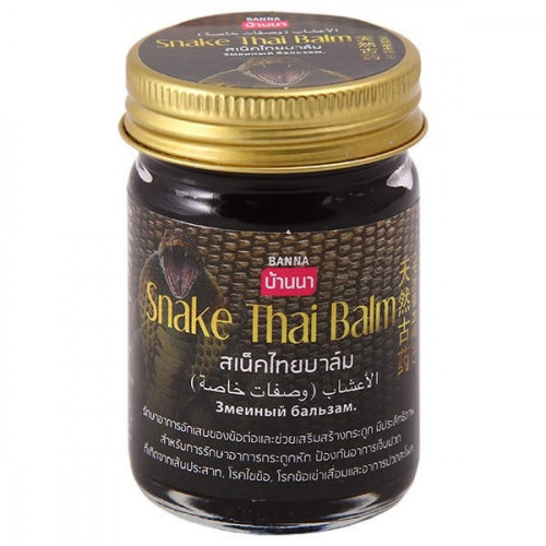 Тайский черный прогревающий бальзам с ядом кобры Banna, 50 гр