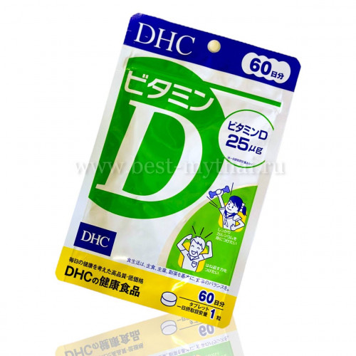 Витамин D3, DHC на 60 дней.