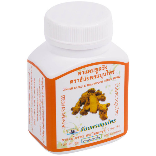 Кхинг имбирные капсулы для повышения иммунитета, 100 капс., Thanyaporn Herb Таиланд